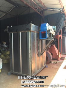 除塵器 工業(yè)除塵器報價 永潔環(huán)保設備服務到位 優(yōu)質商家