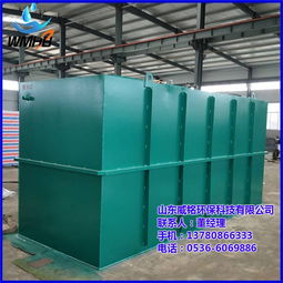 新農村廢水處理設備,山東威銘環保,新農村廢水處理設備價格