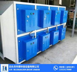 華康環(huán)保廠家 專業(yè)批發(fā)供應(yīng)uv光氧催化設(shè)備，助力環(huán)保事業(yè)